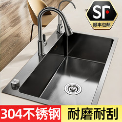 Large Single-Slot Kitchen Sink for Home Use, Sus304 Stainless Steel Undermount Sink, Handmade Functional Dishwashing Sink