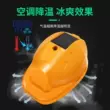 mu bao ho lao dong Zongxin Yuanming Quạt Mũ An Toàn Năng Lượng Mặt Trời Pin Lithium Cung Cấp Năng Lượng Kép Điều Hòa Không Khí Làm Lạnh Vành Đai Bluetooth Mũ Bảo Hiểm Chống Đập Phá mũ bảo hộ kỹ sư mũ bảo hộ lao dộng 