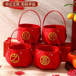 Housewarming Celebration, New Home Decoration, Decorative Items, Gifts, Suitcase, Moving to a New Home, Gift for Moving In, Housewarming Ceremony, Housewarming Decorations