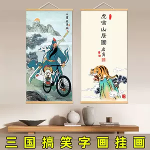 八骏马图挂画- Top 500件八骏马图挂画- 2024年3月更新- Taobao
