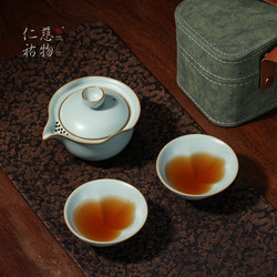 Ruyao Travel Tea Set Outdoor Tea Brewing Portable Ruyao Porcelain Personal Quick Tea Cup Ceramic Qiankun Tea Set