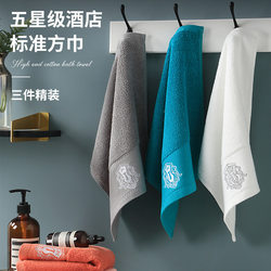 New Small Square Cotton Face Towel for Home Use, Soft and Thick, Absorbent, Lint-Free, Quick-Drying Handkerchief Square Towel