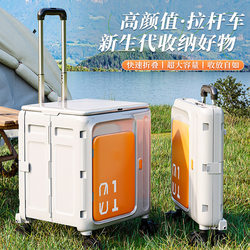 Imported Quality Camping Cart, Outdoor Foldable Trolley, Camping Picnic Trailer, Portable Home-Use Express Delivery Cart