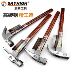 German Imported Australian and New Zealand Tools, Claw Hammer, High Carbon Steel Hammer, Wooden Tool, Hammer, Aoxin Hardware