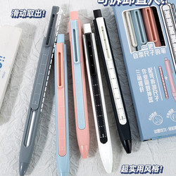 Practical School Activity Prizes for Primary and Secondary School Students, Classroom Rewards for Grades 4, 5, and 6, Creative Learning Stationery, Small Gifts