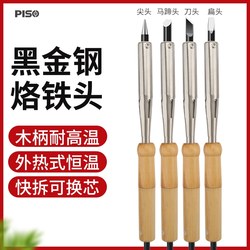 80W100W150W Wooden Handle Electric Soldering Iron High-Power Soldering Iron Set External Heating Soldering Iron Wooden Handle Soldering Pen