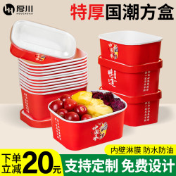 Disposable Kraft Paper Rectangular Takeaway Box, Lunch Box, Snack Box, Salad Bowl, Picnic Box