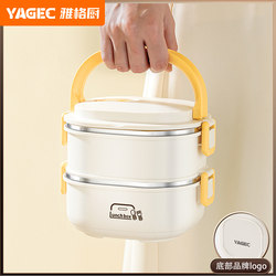 Square Insulated Lunch Box for Office Workers, Multi-Layer Lunch Container, Special Lunch Box for Students, Microwaveable