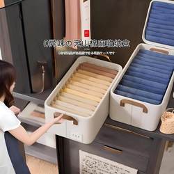 Japanese Clothing Storage Bag for Home Use, Wardrobe Clothes and Pants Organizer Box, Drawer-Style Layered Folding Storage Solution