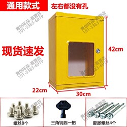 Gas Meter Decorative Cover Box Outdoor Rainproof and Waterproof Protective Cover Outdoor Natural Gas Meter Cover Box Gas Meter Box