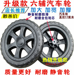 New Trailer Grocery Shopping Medal Pull Cart Wheel Household Wheel Special Cart Shopping Old City Hand Climbing Stairs