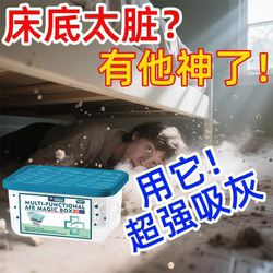 [No Dust at Home] Super Powerful Automatic Dust Absorption, All-Day Air Purification, Long-Lasting and Worry-Free Cleaning Tool