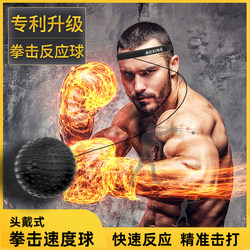 Boxing Reaction Ball Speed Ball Head-Mounted Boxing Ball Magic Training Professional Rebound Ball Stress Relief Target for Children Home Use