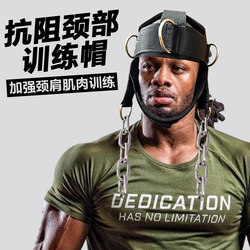 Neck Muscle Trainer Boxing Exercise Neck Strength Cervical Spine Weight-Bearing Cap Headgear Resistance Band Fitness Rehabilitation Home