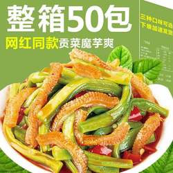 Konjac Vegetable Snack, Ready-To-Eat, Spicy and Crunchy, Perfect for Dorms, Binge-Watching, Internet-Famous Casual Snack