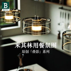 Bading Stacked Shadow Italian Restaurant Chandelier 2025 New Model High-End Light Luxury Modern Adjustable Bar Table Dining Table Island Lamp