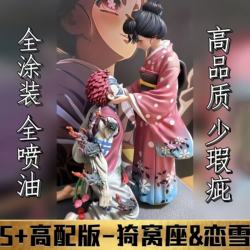 Demon Slayer: Kimetsu No Yaiba Upper Three Akaza Rengoku Figure Model Ornament Gk Statue Anime Model Boys' Birthday Gift