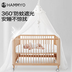 Baby Crib Mosquito Net with Full Cover and Floor Stand, Specially Designed for Children's Splicing Beds, Newborn Baby Mosquito-Proof and Light-Blocking Cover