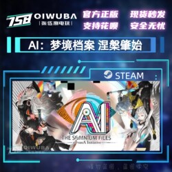 Pcsteam Genuine Game Ai: Dream Archive: the Beginning of Nirvana China Region Activation Code Cdk Cdkey