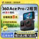 Rental shadow stone Insta360 Ace PRO2 action camera motorcycle riding diving ski camera rental