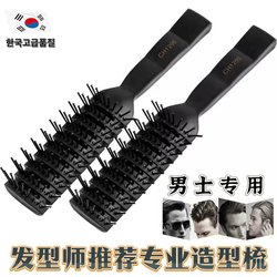 Korean Rib Comb for Men, Special Hair Styling Tool for Creating Volume at the Crown, Home-Use Comb, 2025 New Model, Hairstylist's Special Tool