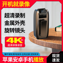 High-Definition Pocket Camera Video Recorder, Portable Thumb Camera, Sports Video, Law Enforcement Recorder, Camera Head