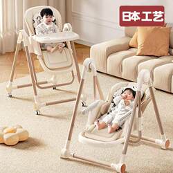 Japanese Baby Dining Chair, Multifunctional Foldable Home-Use Portable Infant Dining Table Seat, Children's Chair