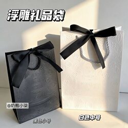 Black and White Embossed Gift Bag, Gift Packaging, Gift Wrapping, Bow Gift Paper Bag, High-End Gift Bag with Handle