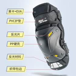 Knee pads for cycling, cold-proof riding knee pads, motorcycle protective gear for men and women, summer motorcycle elbow pads, four-season windproof knees