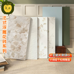 400X800 French-Style Cream Embossed Tiles with a Slightly Matte Finish, Textured Bathroom Tiles, Kitchen Wall Tiles, Trendy Model