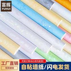 Non-Woven Plain Wallpaper with Glue Coating, Non-Self-Adhesive, for Bedroom and Living Room, Simple, Glue-Free, Solid Color, Household Wallpaper Without Adhesive Backing