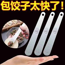 304 Stainless Steel Dumpling Filling Spoon, Wonton Making Tool, Household Filling Spoon, Special Tool, Flat Ruler