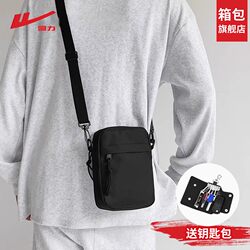 Pull-Back Men's Crossbody Bag, Portable Mobile Phone Bag for Men, Single Shoulder Bag, Gift for Dad, 2026 New Model, Small Backpack for Middle-Aged and Elderly People
