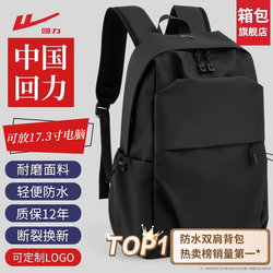 Pull-Back Backpack Men's Backpack 2025 New Business Commuter Travel Computer Bag Large Capacity College Student Bag