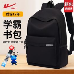 Pull-Back Backpack Men's Double Shoulder Bag College Student Travel Backpack 2025 New Lightweight Commuter Backpack for Junior High School Students and High School Girls