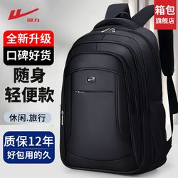 Pull-Back Backpack for Men 2025 New Model Travel Lightweight Travel Backpack for Women Large Capacity Brand School Bag for Men
