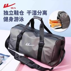 Pull-Back Sports and Fitness Men's Dry and Wet Separation Swimming Portable Large-Capacity Travel Bag Waterproof Storage Luggage Bag
