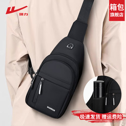 Pull Back Men's Crossbody Bag 2026 New Model Chest Bag for Men Portable Shoulder Small Backpack for Going Out Men's Phone Bag