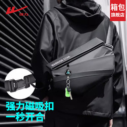 Pull-Back Crossbody Bag for Men, New Waterproof Cycling Men's Shoulder Bag, Large Capacity Commuter Magnetic Chest Bag, Waist Bag