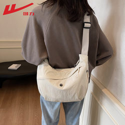 Pull-Back Crossbody Bag for Women, New Large-Capacity Casual Versatile Dumpling Bag, Lightweight Commuter Sports Shoulder Bag for Women