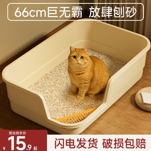 
Cat litter box with large size anti-splash pad with odor and anti-odor, full and semi-enclosed cat toilet cat poop kitten cat supplies