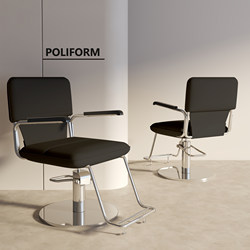 Internet Celebrity Barber Shop Chair, Hair Salon Special Perm and Dyeing Chair, High-End Hair Cutting and Hair Salon Stool, Modern Simple Hair Cutting Chair