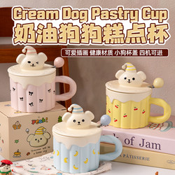 Souvenir Cup, Household Drinking Water Cup, High-Looking Office Water Cup, Mug with Lid, Ceramic Cup, Birthday Gift