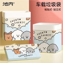 Car Trash Bag, Self-Standing Desktop Trash Can, Thickened Dual-Use, Stickable, Portable, Clean Plastic Bag, High Aesthetic Value