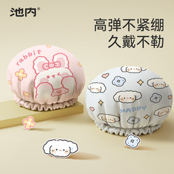 Waterproof Shower Cap for Women, New Household Shower Cap, Anti-Moisture Hair Cover, Kitchen Anti-Oil Smoke Double-Layer 016