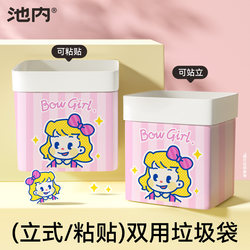 Car-Mounted Trash Bag, Self-Standing Desktop Trash Can, Thickened Dual-Use, Adhesive Portable Cleaning Bag, Plastic Bag