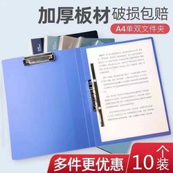 Office Supplies Folder Multi-Layer File Folder A4 Single and Double Storage Book Document Folder Clip File Bag