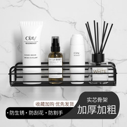 Wall-Mounted Bathroom Storage Rack for Kitchen, Bathroom, Toilet, Washroom, Toothbrush, and Toiletries, No-Drill Installation