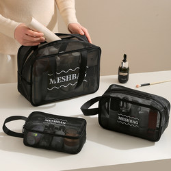 Multifunctional Cosmetic Bag, Large Capacity, Drainable Toiletry Bag, Portable Travel Cosmetics Storage Bag, Portable Toiletry Bag