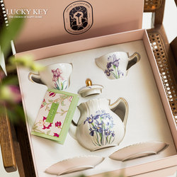 Lucky Key English Afternoon Tea Set Coffee Cup and Saucer Gift Box High-End Exquisite Housewarming Wedding Gift